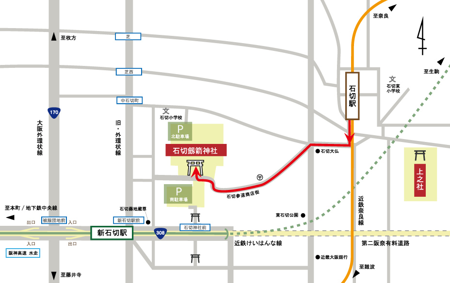 地図 交通機関 石切劔箭神社